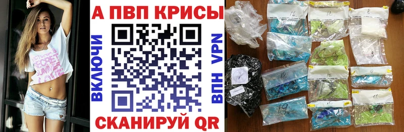 Как найти наркотики Бронницы A-PVP  Мефедрон  Амфетамин  ГАШИШ 