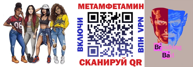 АМФЕТАМИН Premium Бронницы