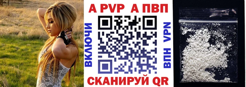 А ПВП СК  Бронницы 