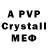 МДМА crystal Alexsey Bondarenko