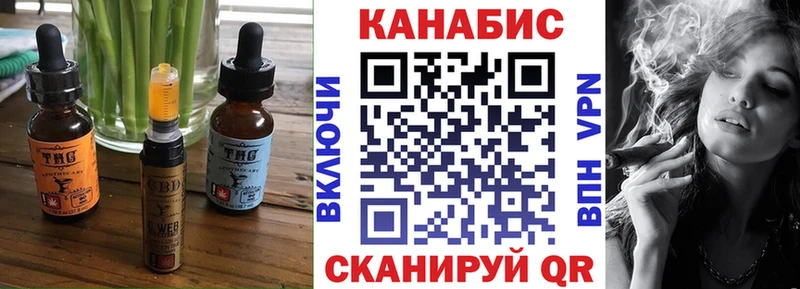 Canna-Cookies конопля  дарк нет формула  Бронницы 