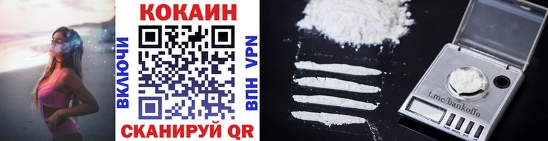 Cocaine VHQ  дарнет шоп  Бронницы 