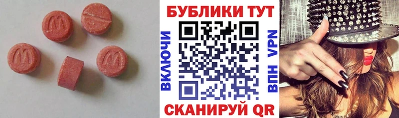 ЭКСТАЗИ louis Vuitton  Бронницы 