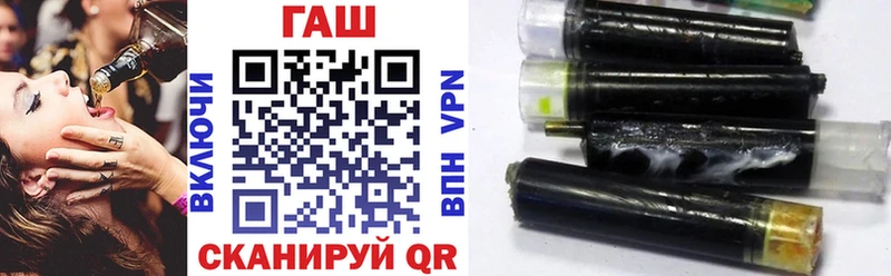ГАШИШ хэш  Бронницы 