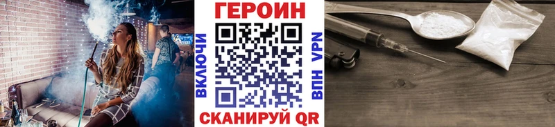 Героин белый  Бронницы 