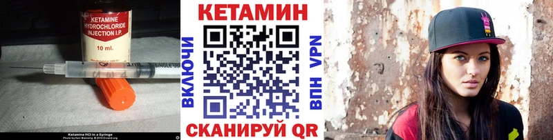 Кетамин ketamine  что такое наркотик  Бронницы 