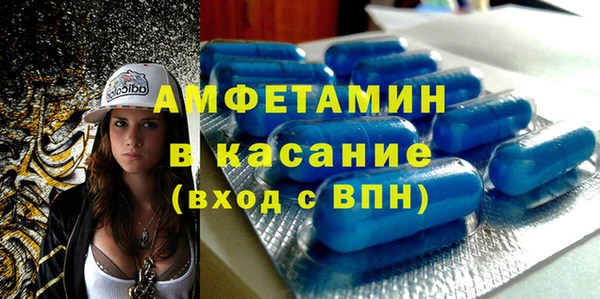 стафф Алексин