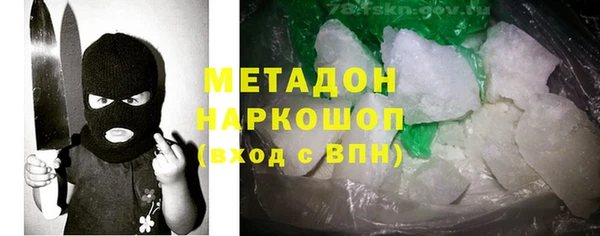 МДМА Алексеевка
