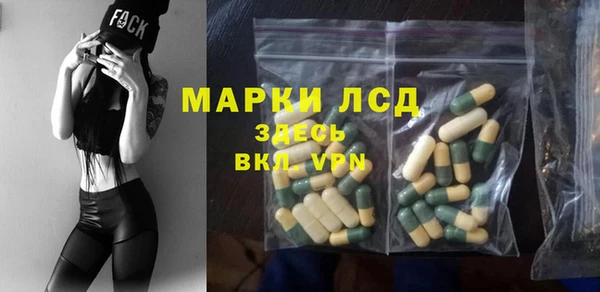 МДМА Алексеевка
