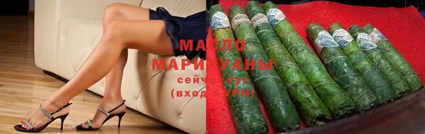 шишки Армянск