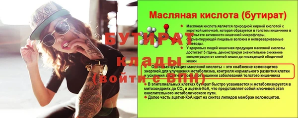 мескалин Семилуки
