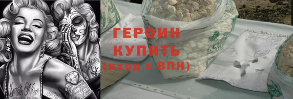 мескалин Семилуки