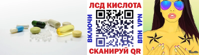 Лсд 25 экстази ecstasy  Бронницы 