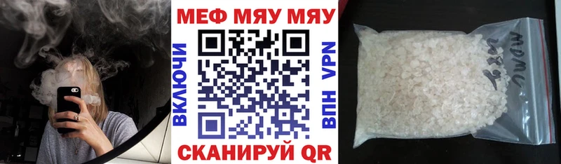 цена   Бронницы  даркнет клад  МЕФ кристаллы 