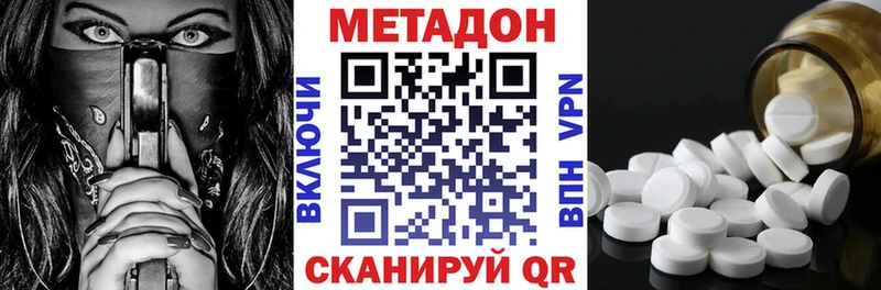 наркошоп Бронницы МЕТАДОН methadone