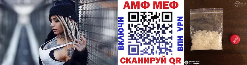 Первитин винт  Бронницы 