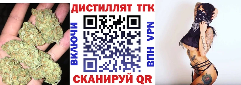ТГК вейп  KRAKEN ТОР  маркетплейс телеграм  Бронницы 